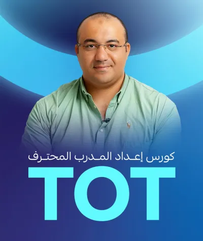 حسام إبراهيم