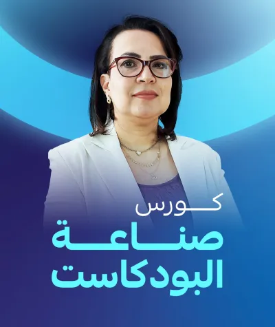 إيمان الحريري