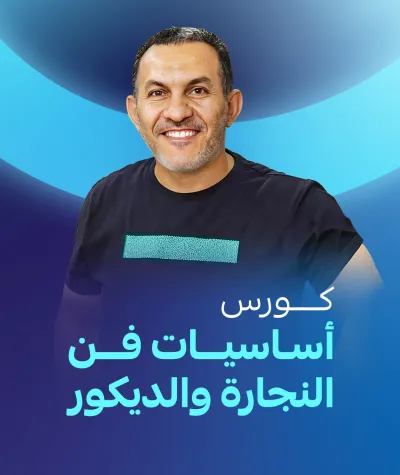 رامي وافي