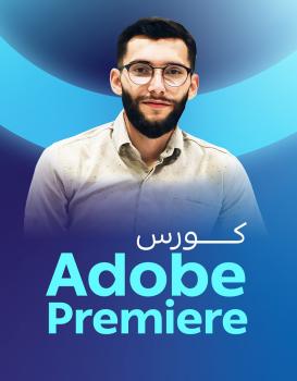 عباده المرادني