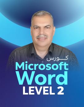 أديم الأعرجي