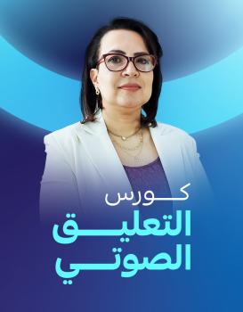 إيمان الحريري
