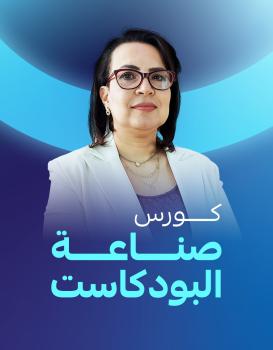 إيمان الحريري