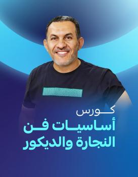 رامي وافي