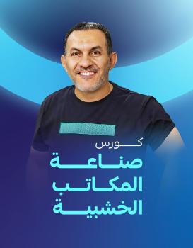 رامي وافي