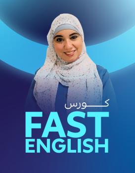 صابرين عبدالجليل