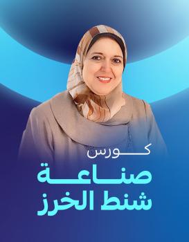 سحر المغربي