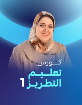 سحر المغربي