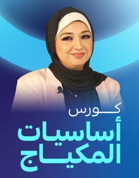 لبني الافرنجي