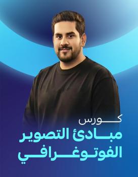 عبد الرحمن مدحت