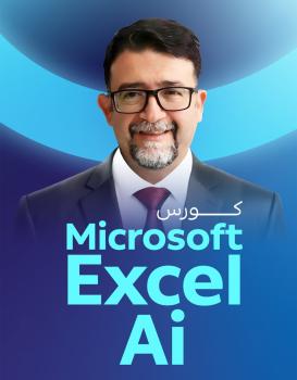 إبراهيم الشريف